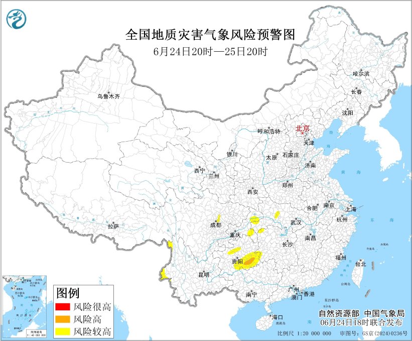 两部门：贵州东南部部分地区发生地质灾害的气象风险高|界面新闻 · 快讯