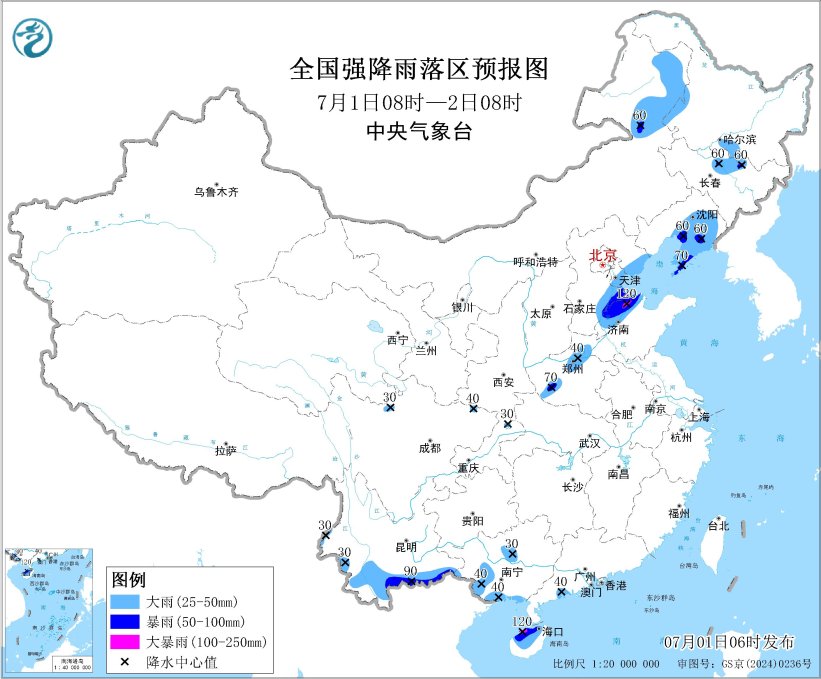 暴雨蓝色预警继续：山东北部、海南岛西部等地局地有大暴雨|界面新闻 · 快讯
