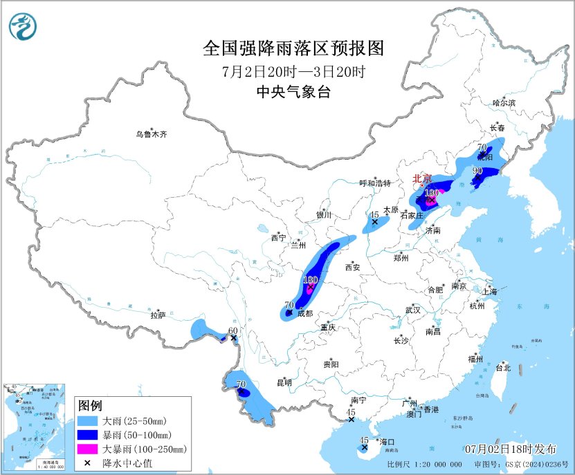 暴雨黄色预警：京津冀等11地部分地区有大到暴雨|界面新闻 · 快讯