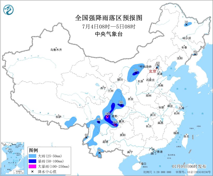 2023澳门马今晚开奖结果:暴雨蓝色预警继续：四川盆地西部和南部等地局地有大暴雨|界面新闻 · 快讯
