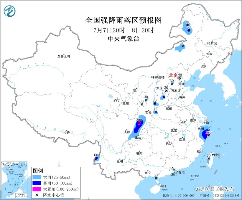 暴雨黄色预警：浙江东南部、四川东北部等地局地有大暴雨|界面新闻 · 快讯