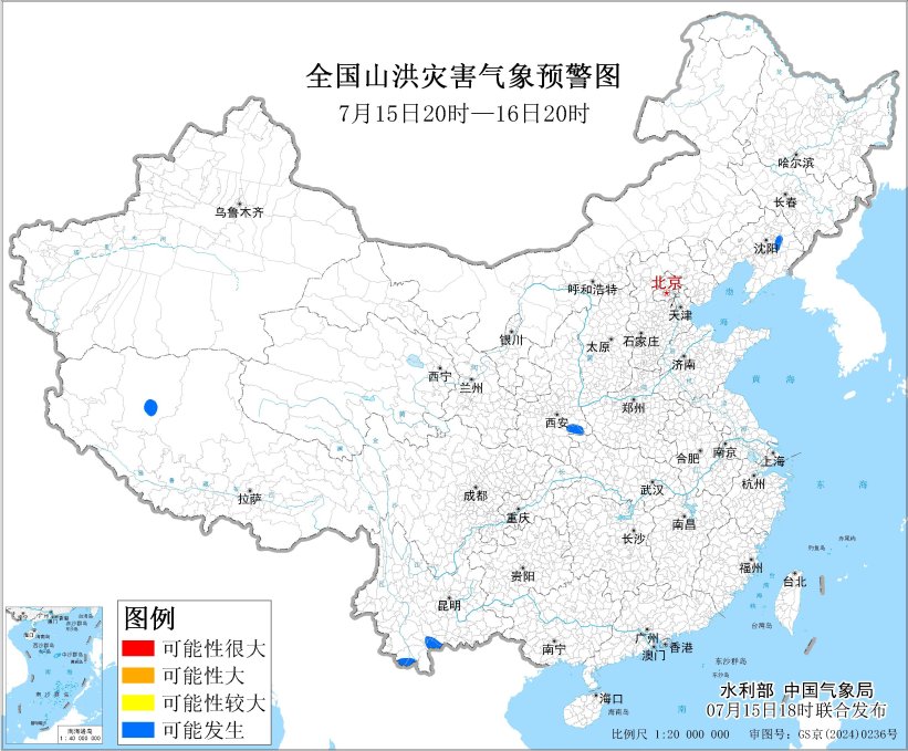 两部门：辽宁云南西藏陕西等地局地可能发生山洪灾害