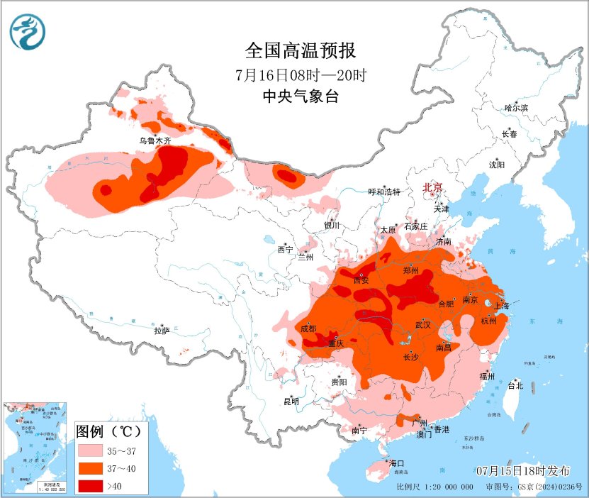 高温橙色预警继续：多地部分地区可达40℃以上