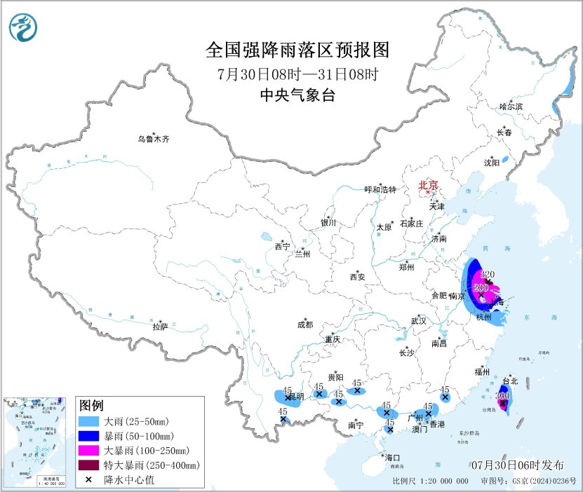风雨同舟姻缘:在线测算八字www.jixiangqiming.vip：-暴雨橙色预警继续：江浙沪等地部分地区有大暴雨，局地特大暴雨