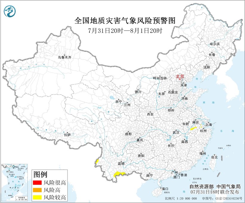 两部门：浙江安徽云南等地部分地区发生地质灾害的气象风险较高