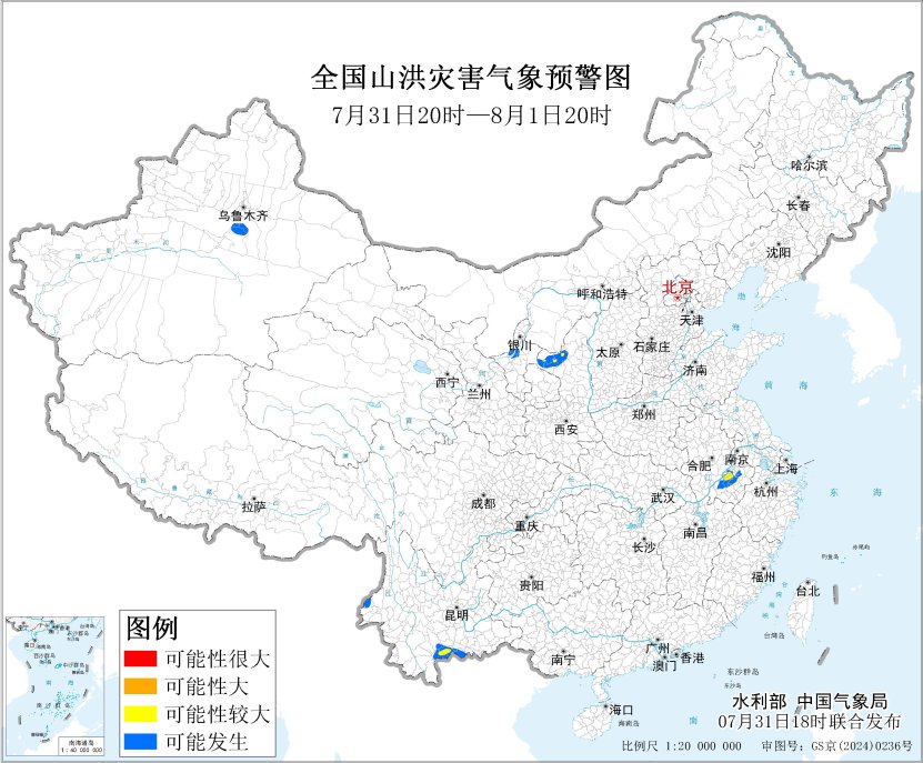 苏州少儿搏击武术散打（报名咨询）1891-5555-567：:苏州少儿武术散打（报名咨询）1891-5555-567：-两部门：安徽云南陕西等地局地发生山洪灾害可能性较大