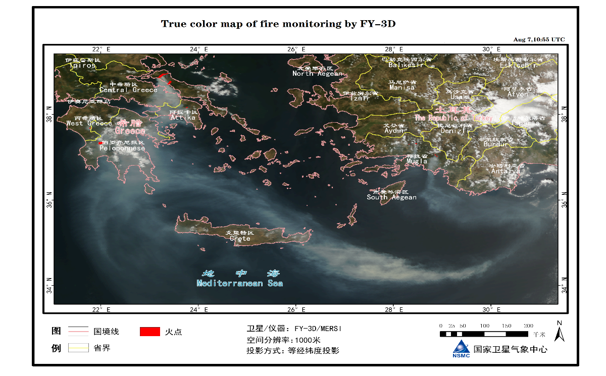 1628564943759.png fire.png