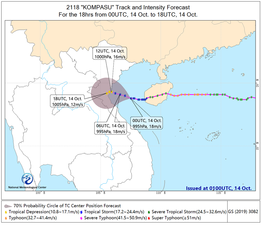 1634177480905.png G:WMCWMC网站\u76d1测产品\u53f0风圆规.png