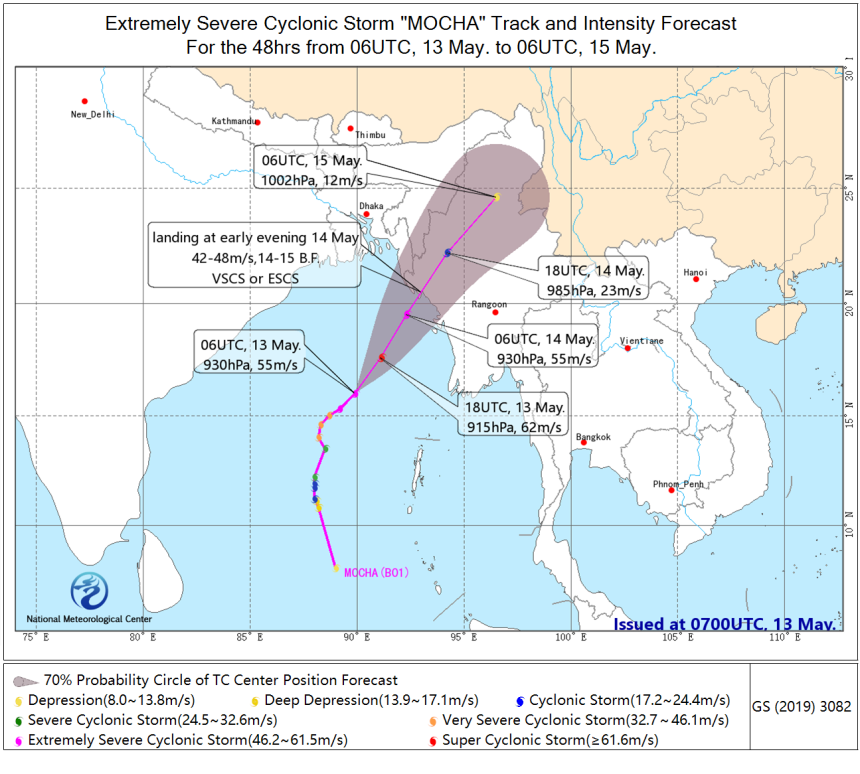1683982143373.jpg ENG_NMC_TCBU_SFER_EME_ACWP_L89_0B23010001_20230513140000034.jpg