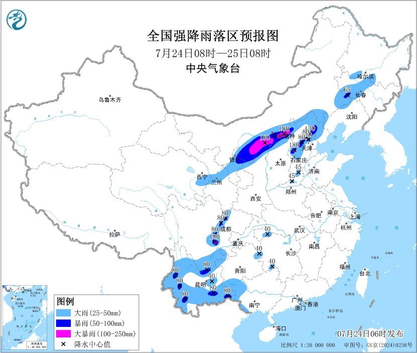 八字合婚www.jixiangqiming.vip:在线测算事业运势www.jixiangqiming.vip-中央气象台：北方强降雨进入最强时段，内蒙古京津冀陕晋等地有暴雨或大暴雨