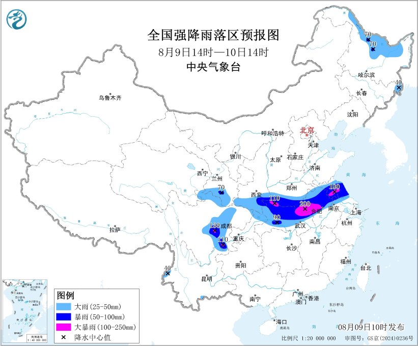 中央气象台继续发布暴雨黄色预警、强对流天气蓝色预警