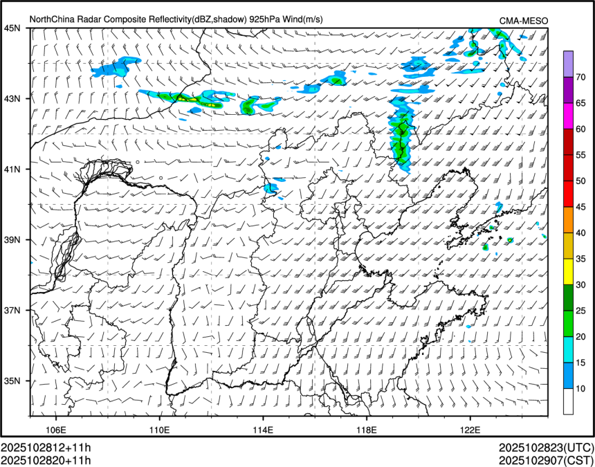 10/28 20时 +011小时