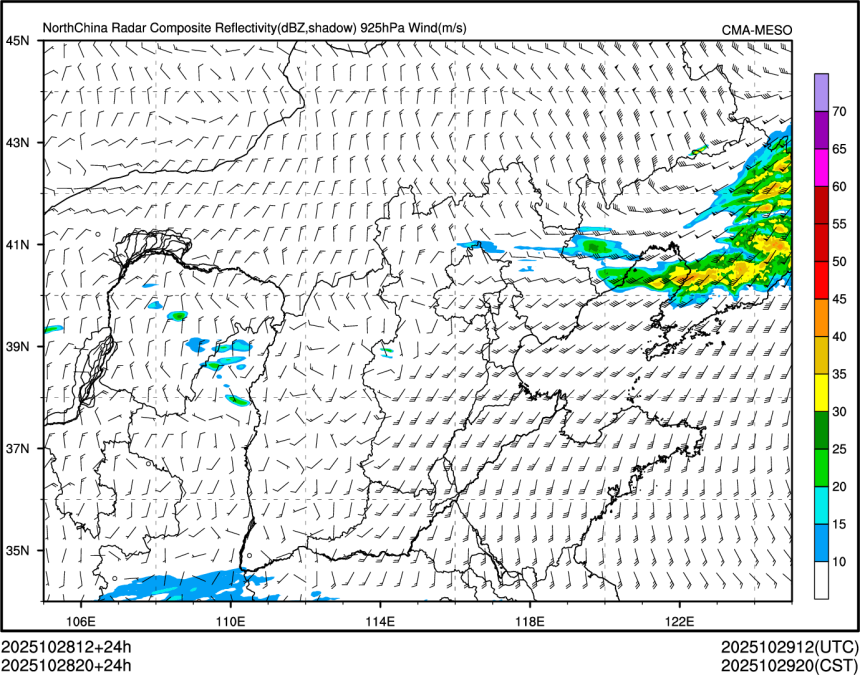 10/28 20时 +024小时
