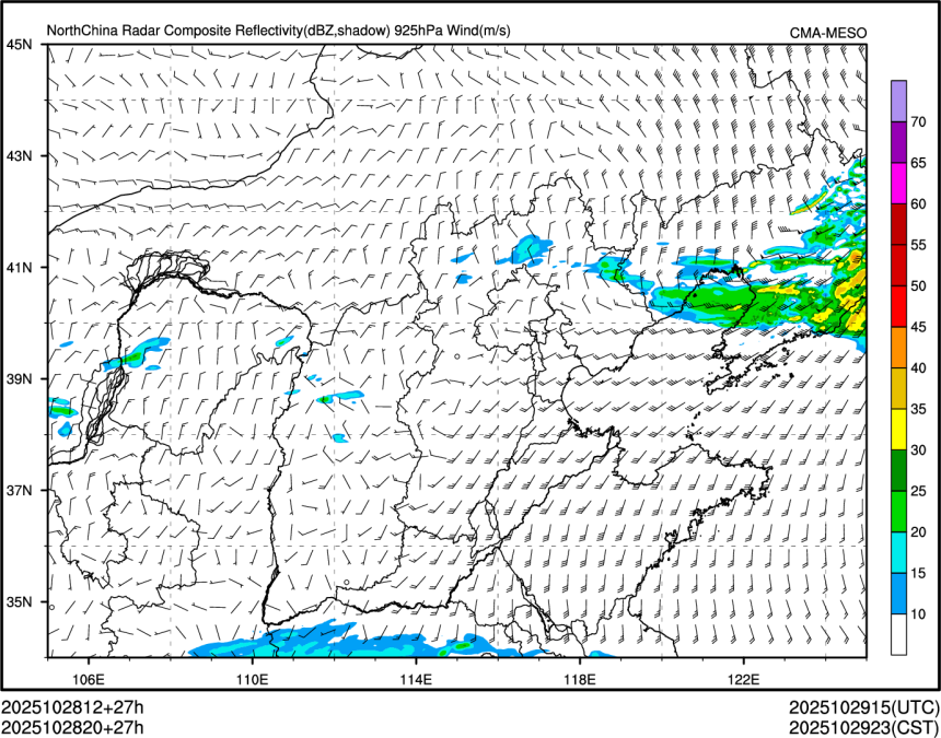 10/28 20时 +027小时