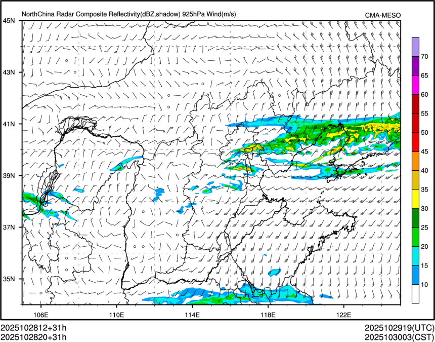 10/28 20时 +031小时
