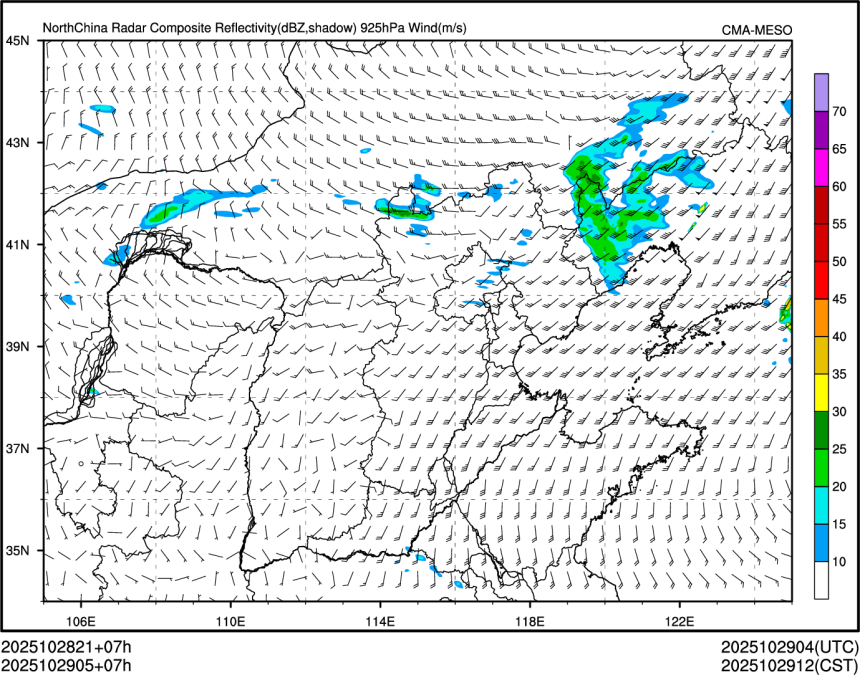 10/29 05时 +007小时