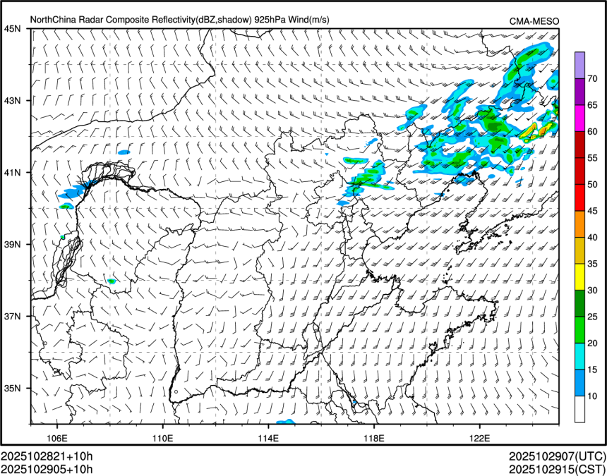 10/29 05时 +010小时