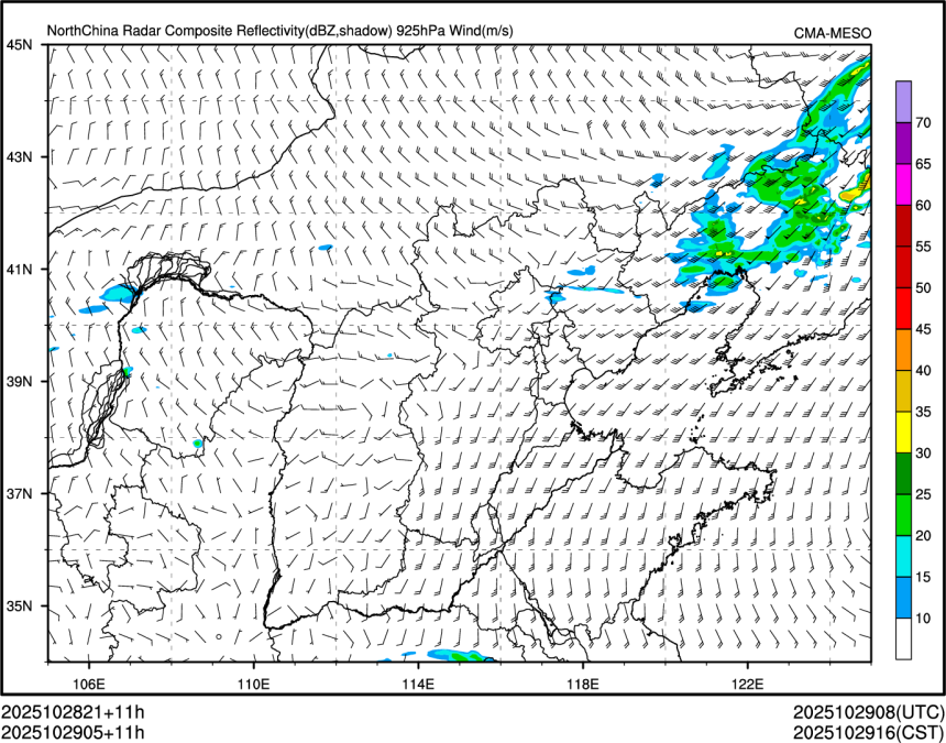 10/29 05时 +011小时