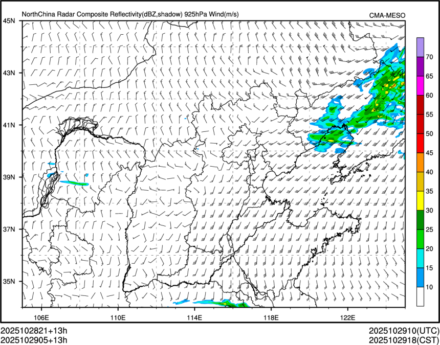 10/29 05时 +013小时