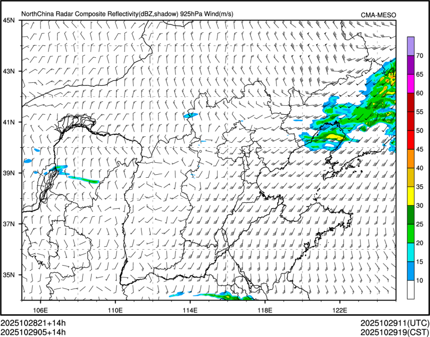 10/29 05时 +014小时