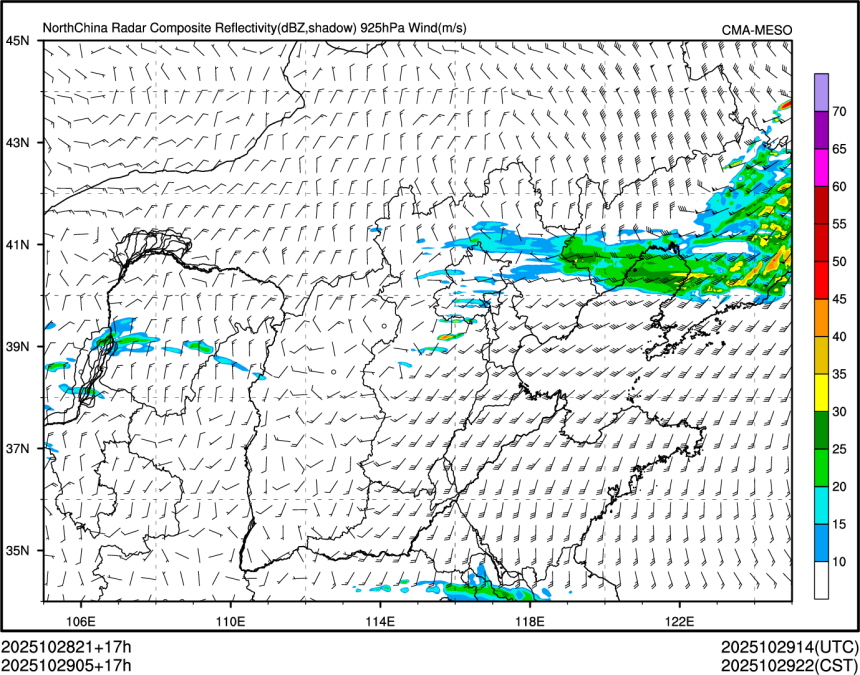 10/29 05时 +017小时