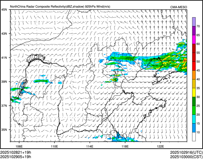 10/29 05时 +019小时