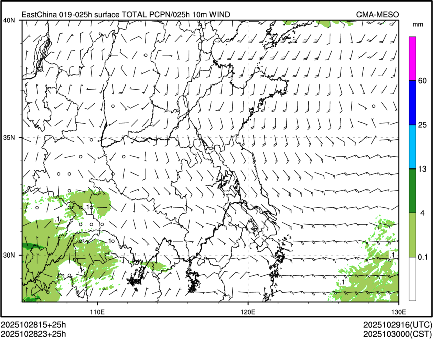 10/28 23时 +025小时