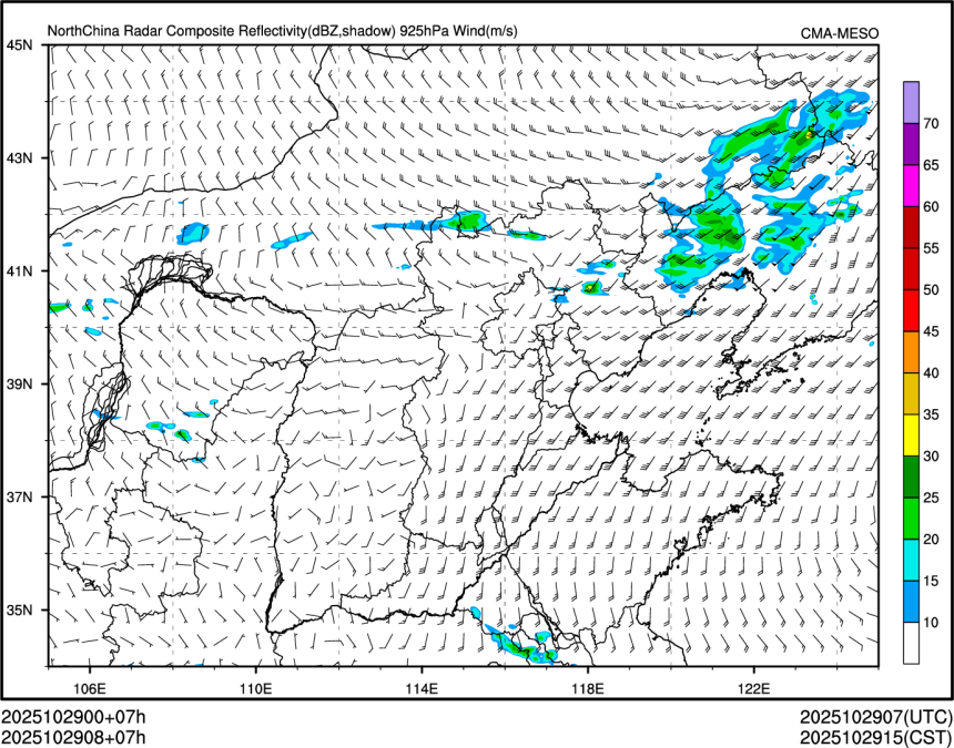 10/29 08时 +007小时