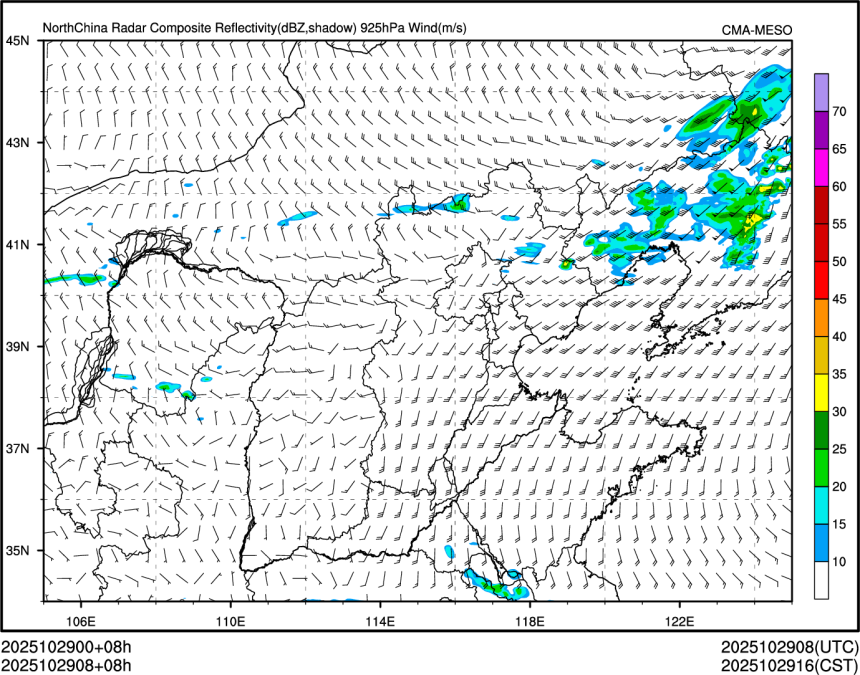 10/29 08时 +008小时