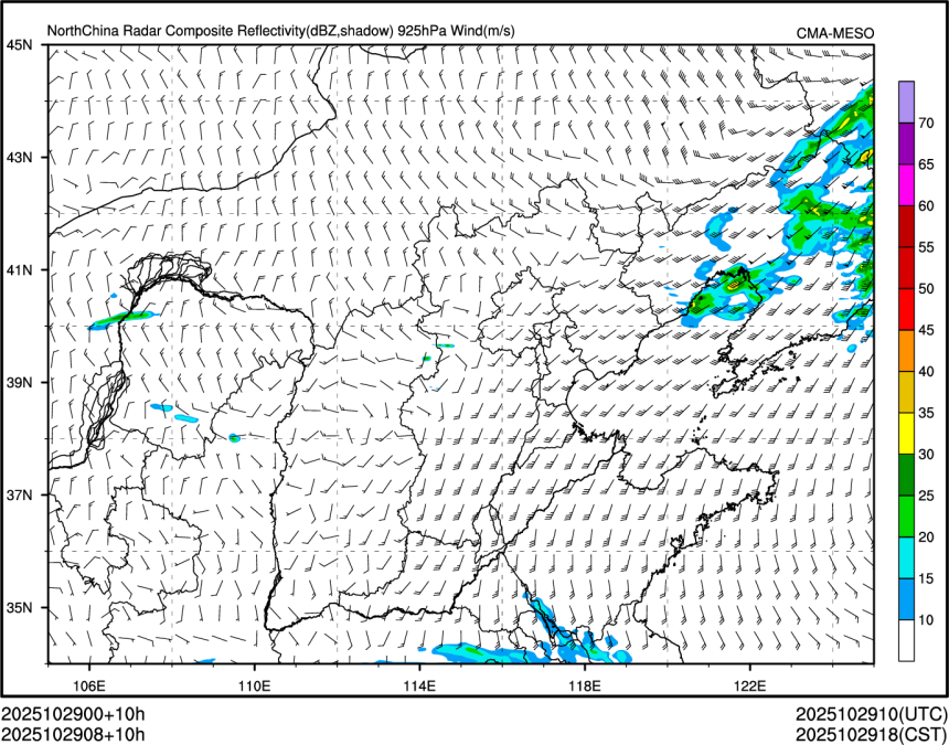 10/29 08时 +010小时
