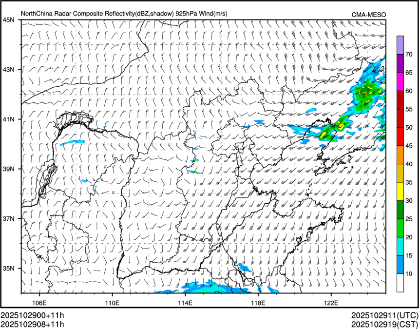 10/29 08时 +011小时
