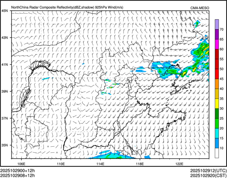 10/29 08时 +012小时