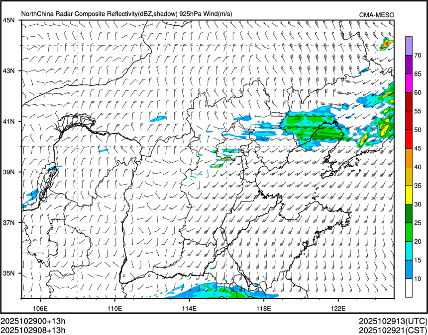 10/29 08时 +013小时