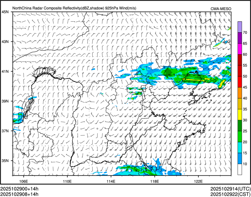 10/29 08时 +014小时