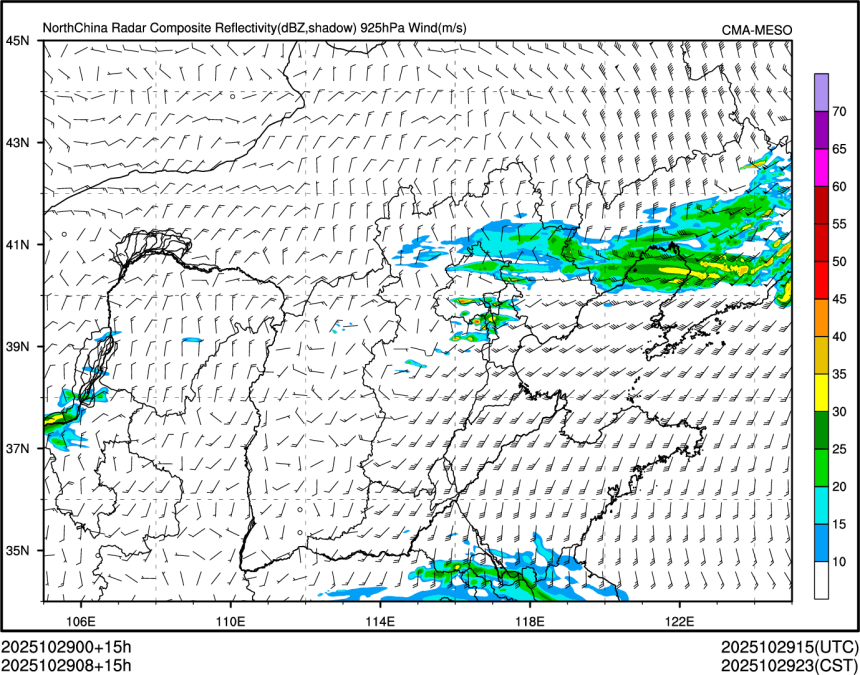 10/29 08时 +015小时