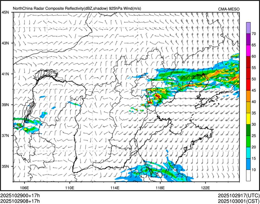 10/29 08时 +017小时