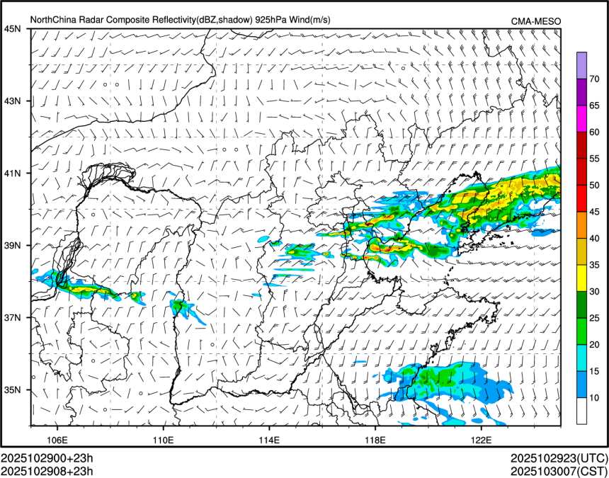 10/29 08时 +023小时