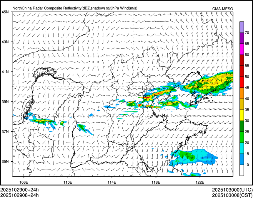 10/29 08时 +024小时
