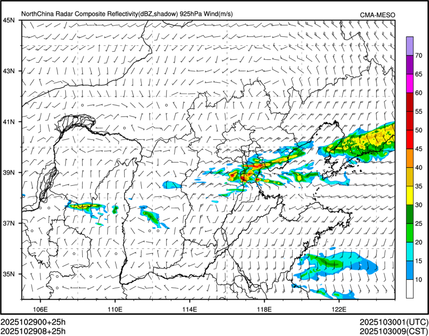 10/29 08时 +025小时
