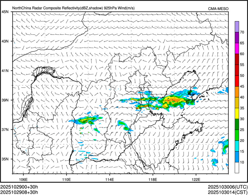10/29 08时 +030小时