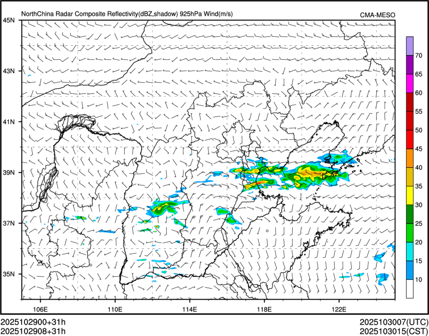 10/29 08时 +031小时