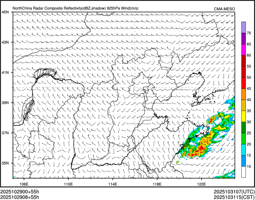 10/29 08时 +055小时