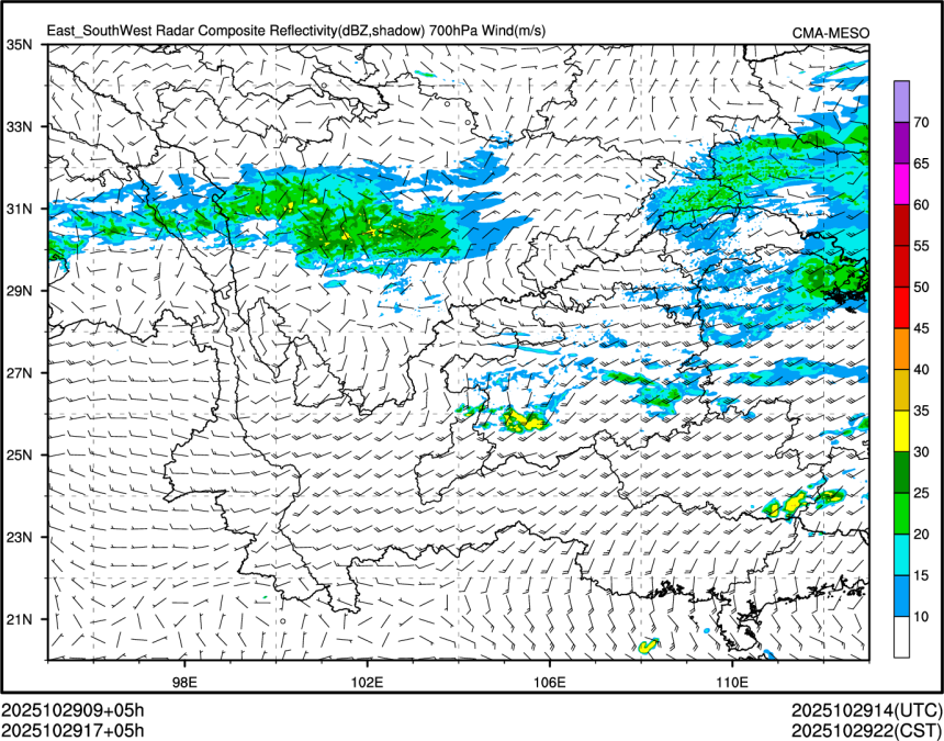 10/29 17时 +005小时