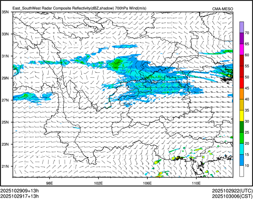 10/29 17时 +013小时