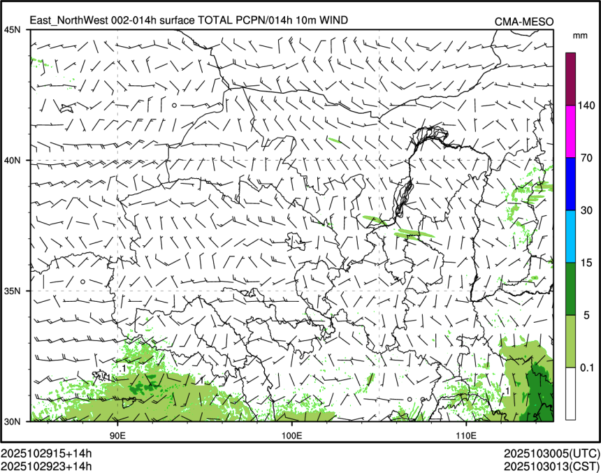 10/29 23时 +014小时