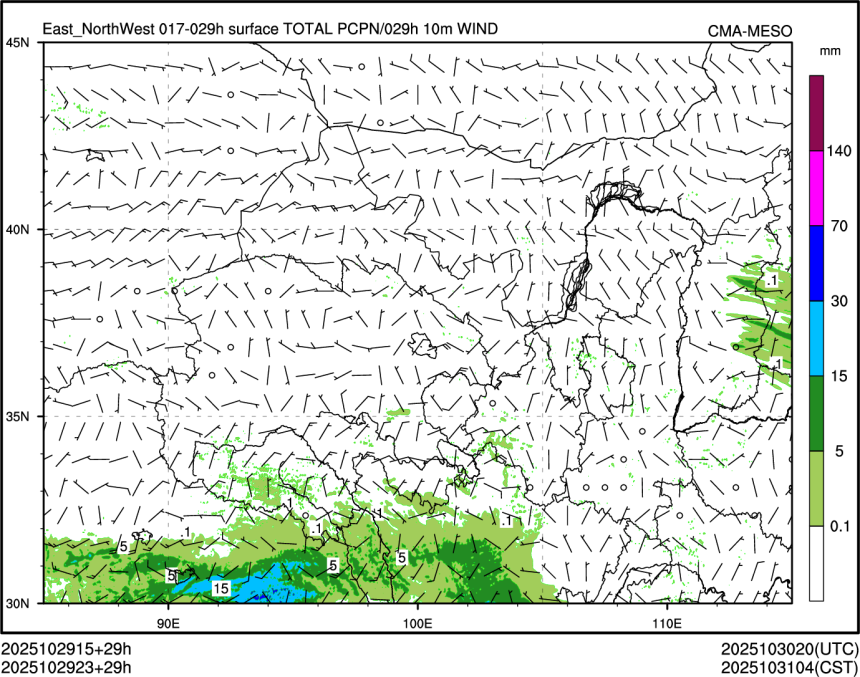 10/29 23时 +029小时