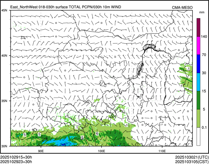 10/29 23时 +030小时