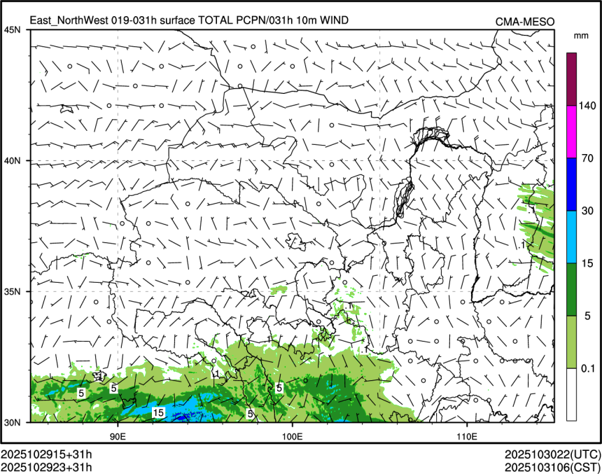 10/29 23时 +031小时