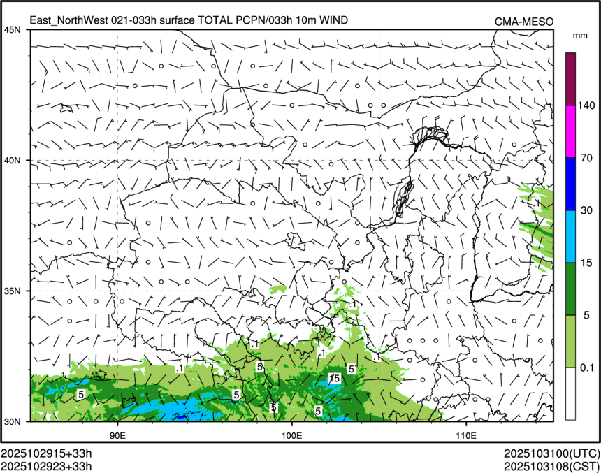 10/29 23时 +033小时