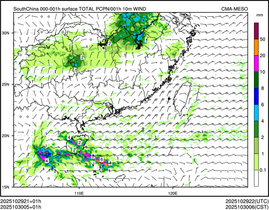 10/30 05时 +001小时